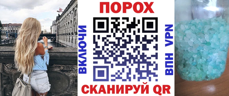 АМФЕТАМИН Розовый Арамиль