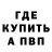 Метадон белоснежный TheVecks