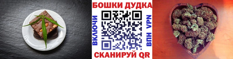 Купить закладки Арамиль Canna-Cookies марихуана