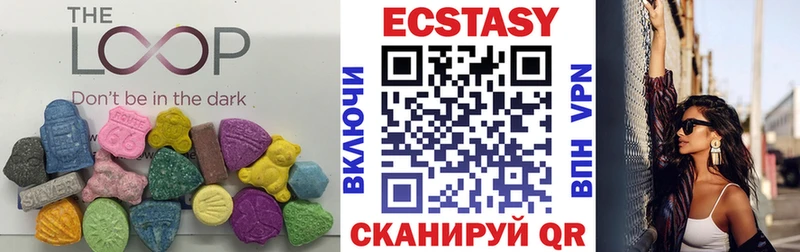 ЭКСТАЗИ Punisher Купить где Арамиль