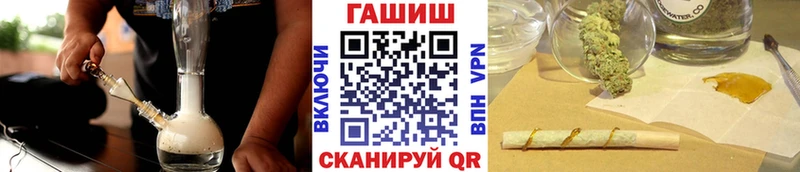 Гашиш Изолятор  Купить  Арамиль 