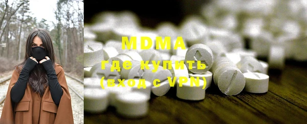 MESCALINE Лагань