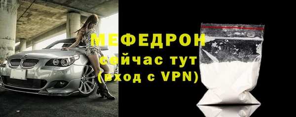 альфа пвп Ладушкин