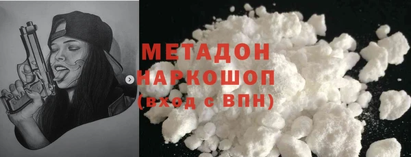 MESCALINE Лагань