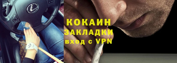 MESCALINE Лагань