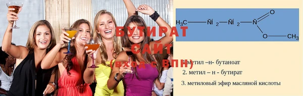 стаф Лабытнанги