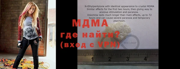 MESCALINE Лагань