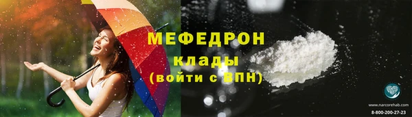 стаф Лабытнанги