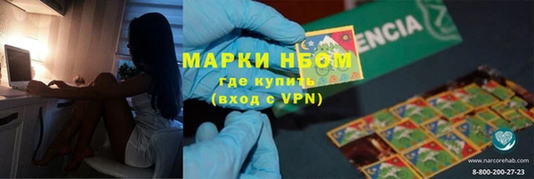 альфа пвп Ладушкин