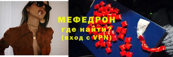 альфа пвп Ладушкин