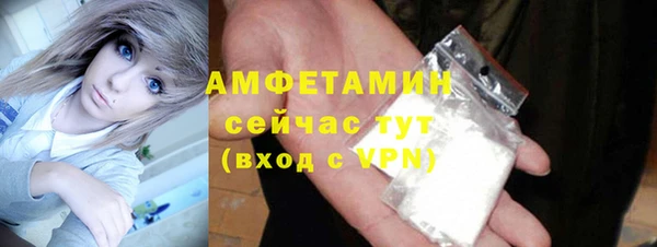 альфа пвп Ладушкин