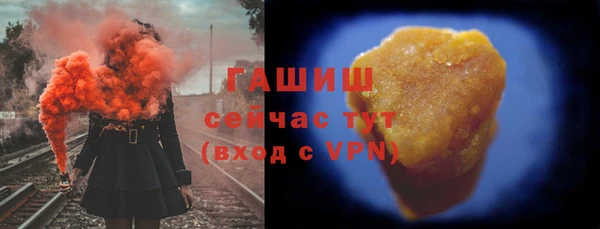 MESCALINE Лагань