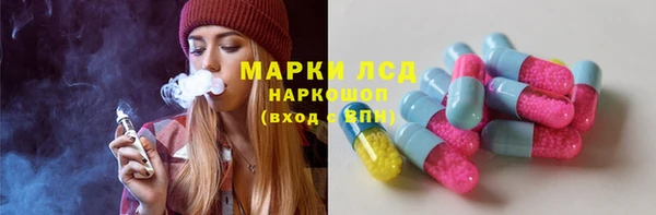 MESCALINE Лагань