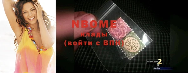 MESCALINE Лагань