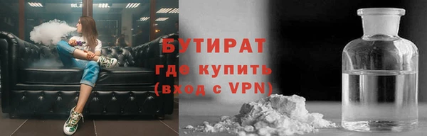 стаф Лабытнанги