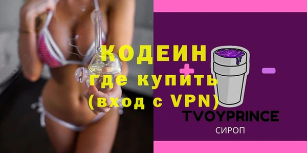 мефедрон VHQ Кукмор