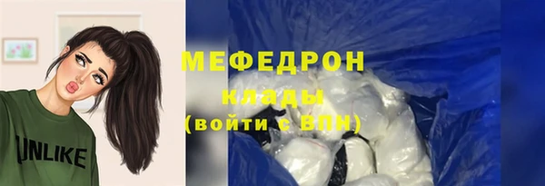 альфа пвп Ладушкин