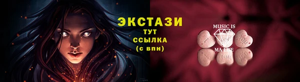 стаф Лабытнанги