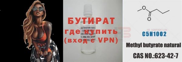 MESCALINE Лагань