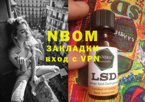 стаф Лабытнанги