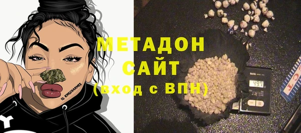 альфа пвп Ладушкин