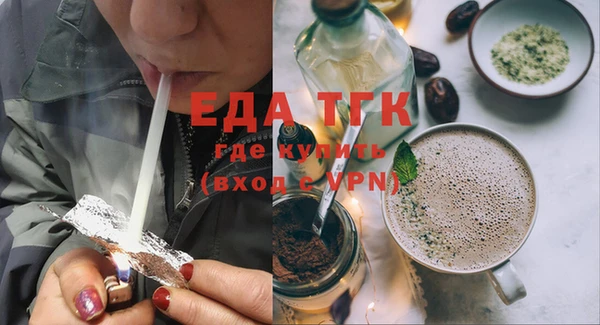 MESCALINE Лагань