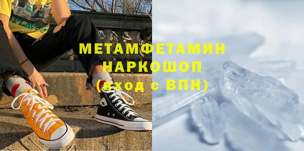 альфа пвп Ладушкин