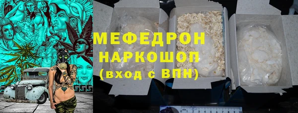 меф VHQ Майский