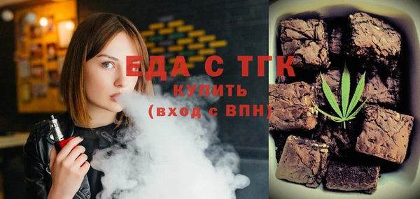 альфа пвп Ладушкин