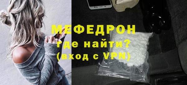 стаф Лабытнанги