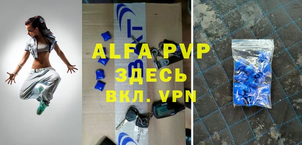 альфа пвп Ладушкин