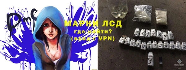 альфа пвп Ладушкин