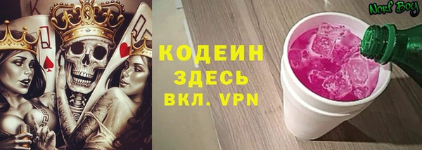 MESCALINE Лагань