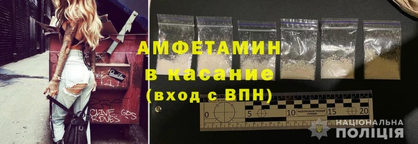 альфа пвп Ладушкин