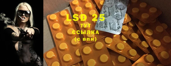 стаф Лабытнанги