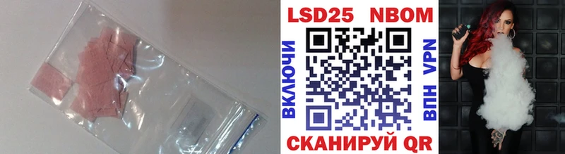 Лсд 25 экстази ecstasy  Купить закладки  Арамиль 