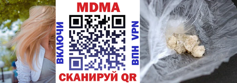 МДМА crystal  Купить  Арамиль 