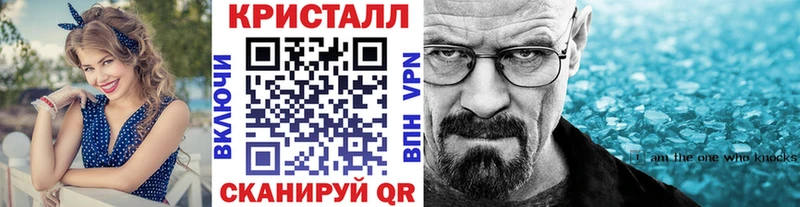 Купить  Арамиль  МЕТАМФЕТАМИН кристалл 
