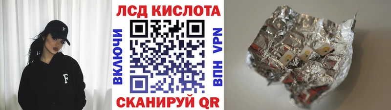 Купить где  Арамиль  Марки NBOMe 1,8мг 