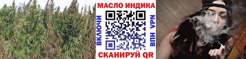 Купить где  Арамиль  ТГК вейп с тгк 