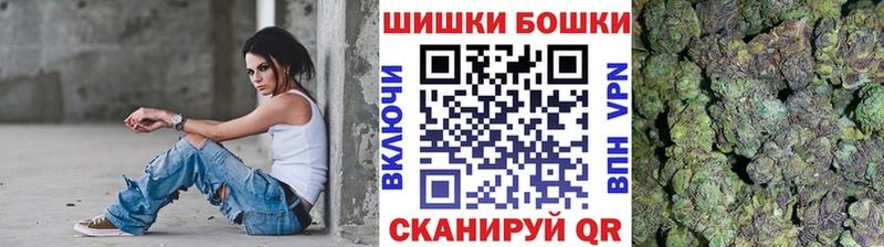 Канабис Ganja  Купить  Арамиль 